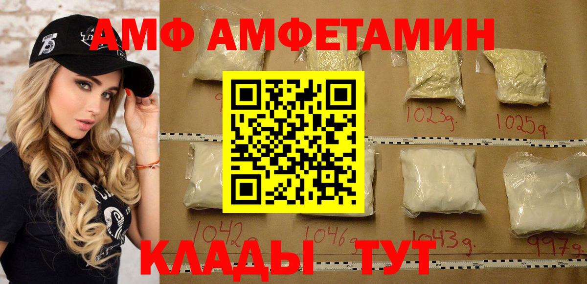 Надым  Первитин  Вход с VPN  Первитин винт 