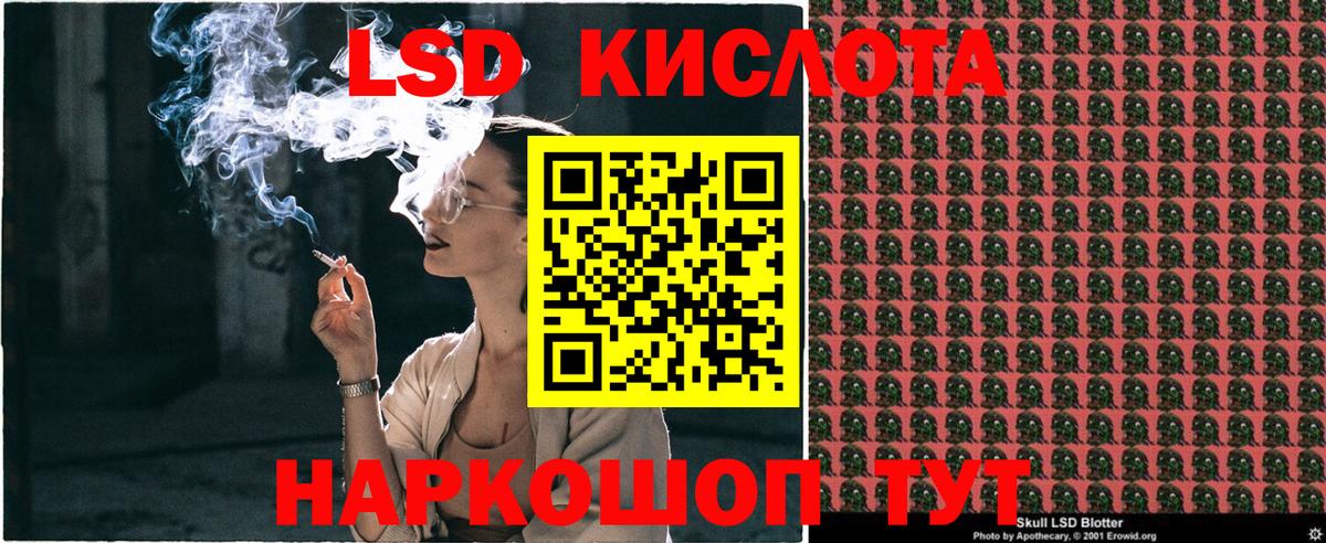 Надым  Марки 25I-NBOMe 1,5мг  Вход с VPN 