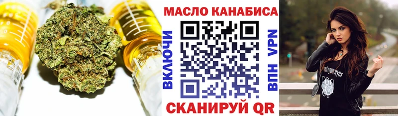 ТГК Wax Надым