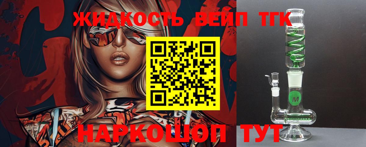 Канабис  ГАШ  Надым  Codein  Меф  Мефедрон   Где продают наркотики?  Кокаин  Вход с VPN  Alpha PVP СК  
