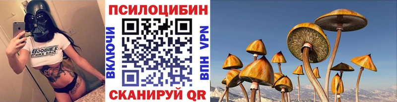 Псилоцибиновые грибы мухоморы  это формула  Надым 