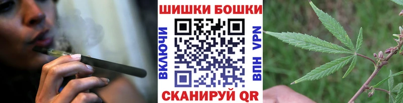 Шишки марихуана Bruce Banner  сколько стоит  Надым 