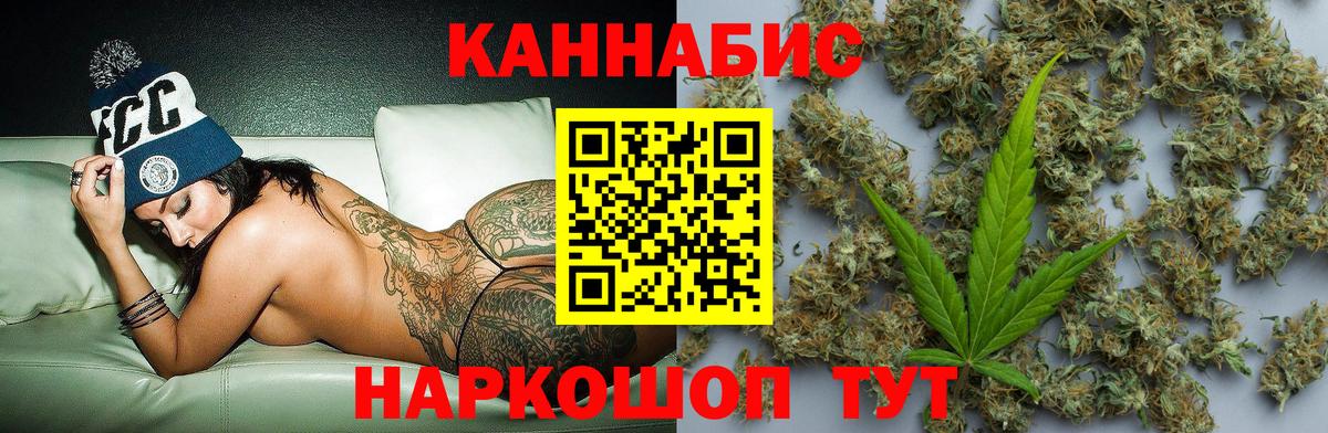 Бошки марихуана Bruce Banner Надым
