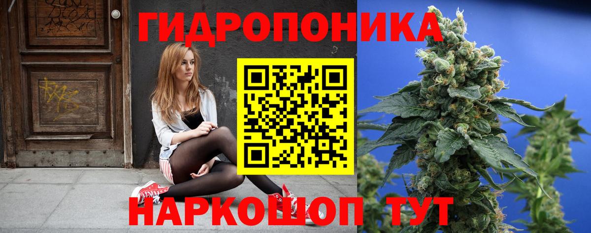 Шишки марихуана сатива  Конопля MAZAR  Надым  Шишки марихуана конопля  Вход с VPN 